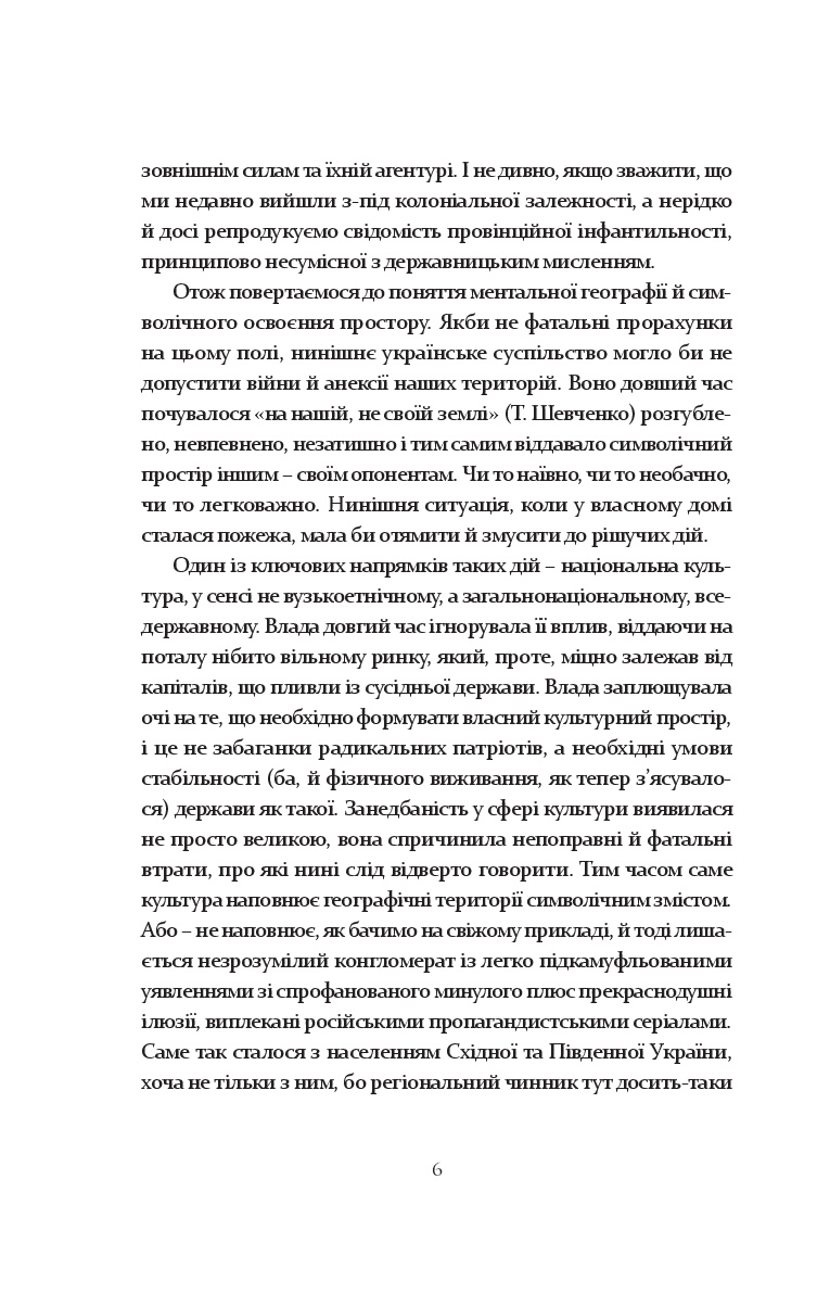 Books XXI - File