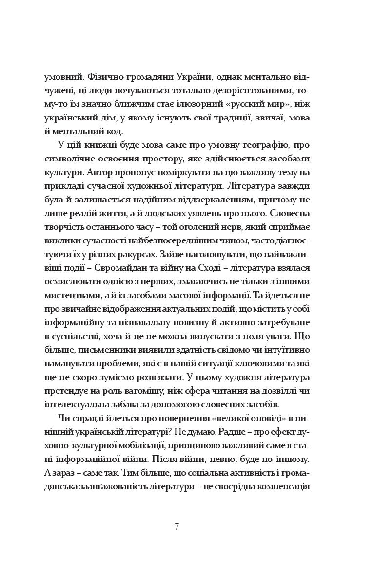 Books XXI - File