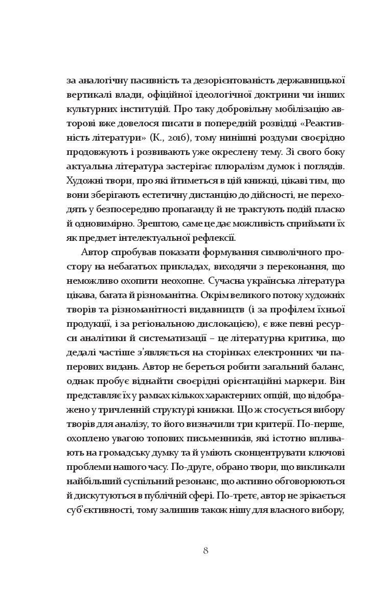 Books XXI - File