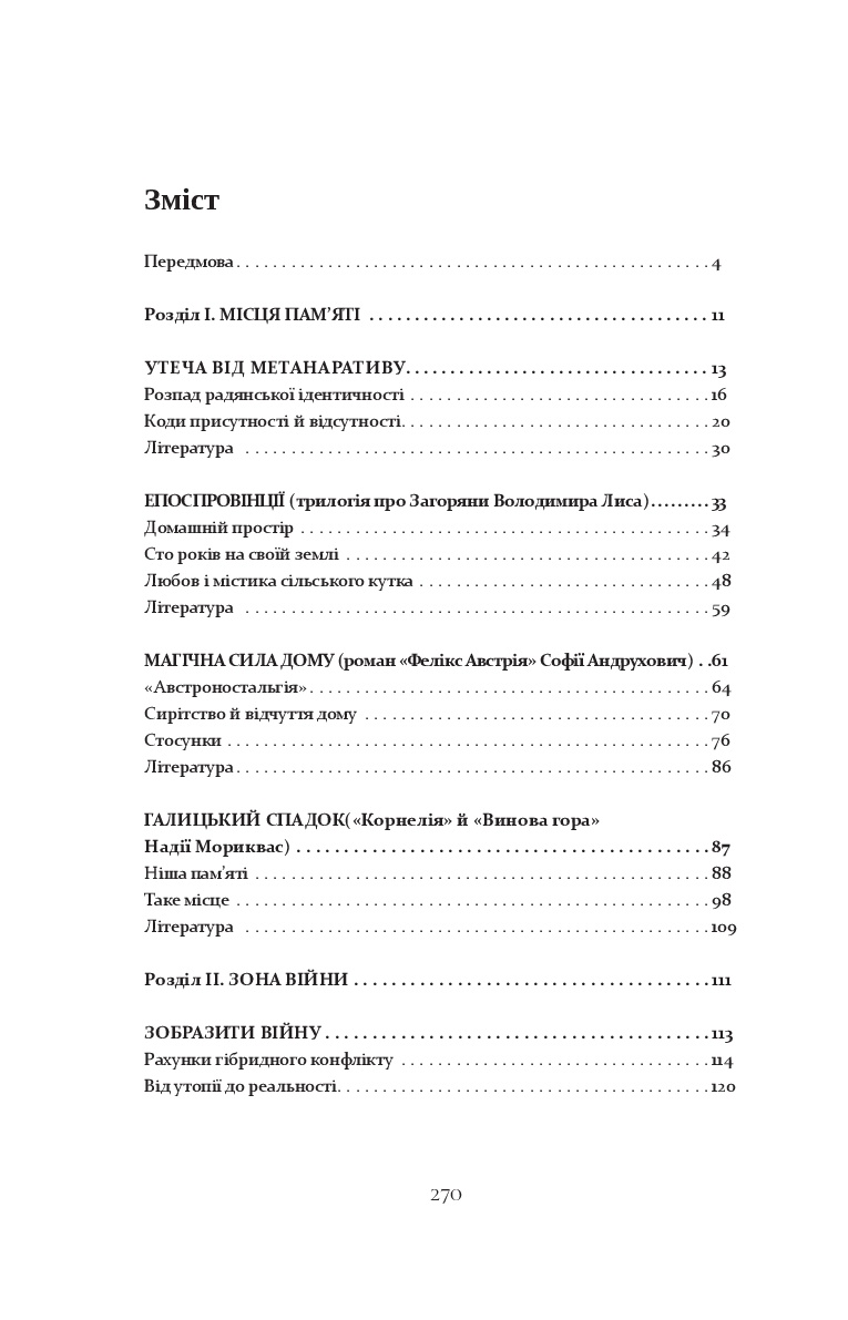 Books XXI - File