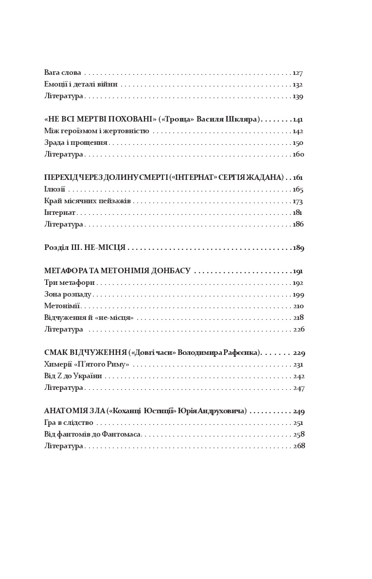 Books XXI - File
