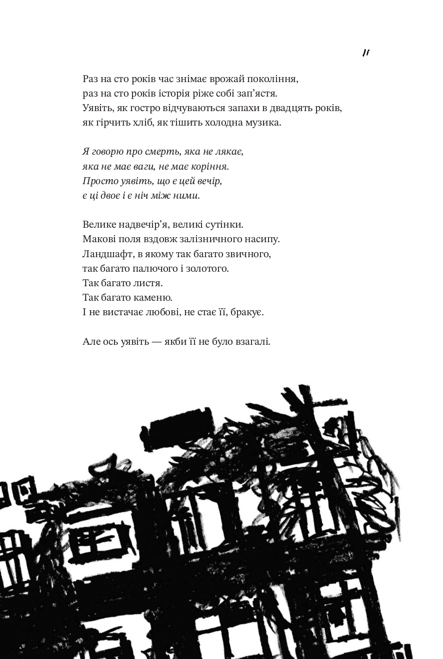 Books XXI - File