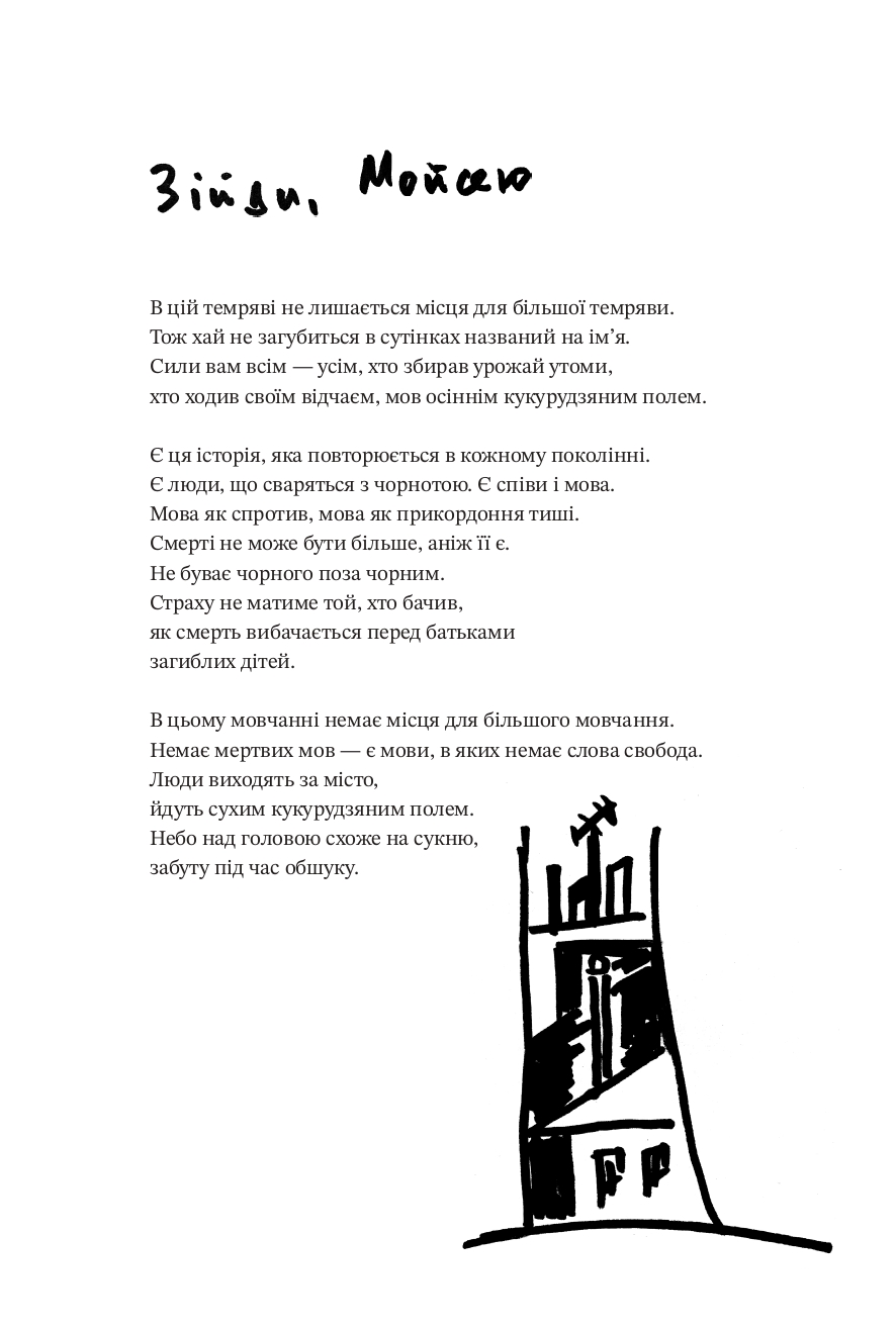 Books XXI - File