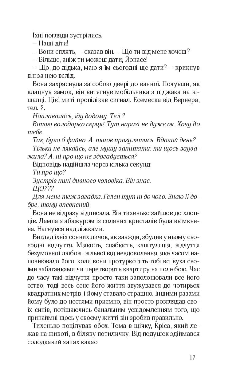 Books XXI - File