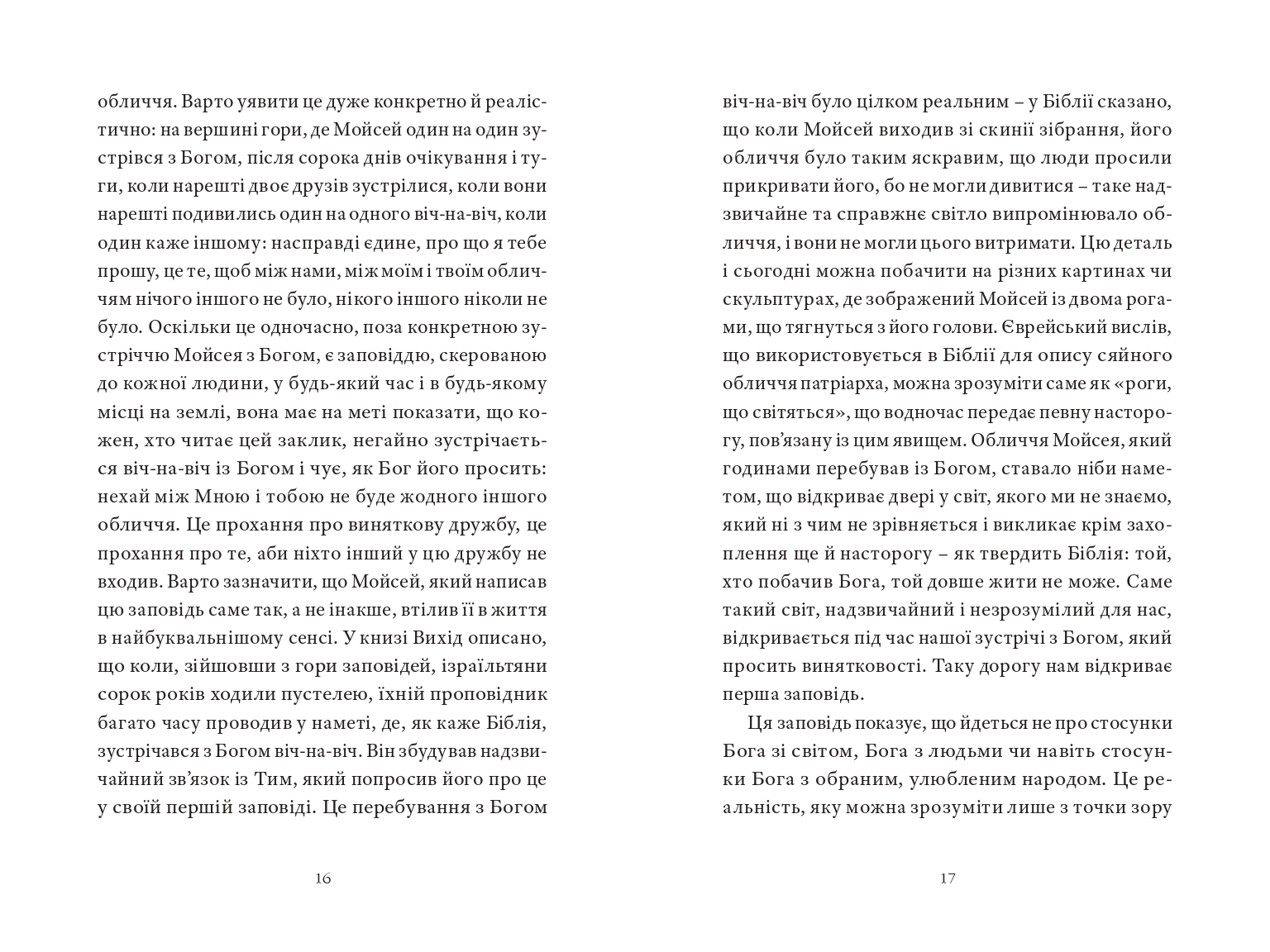 Books XXI - File