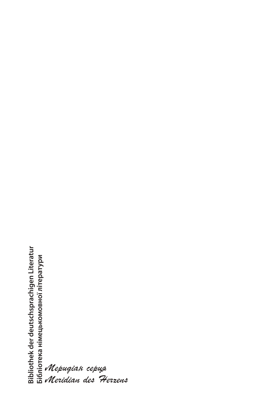 Books XXI - File