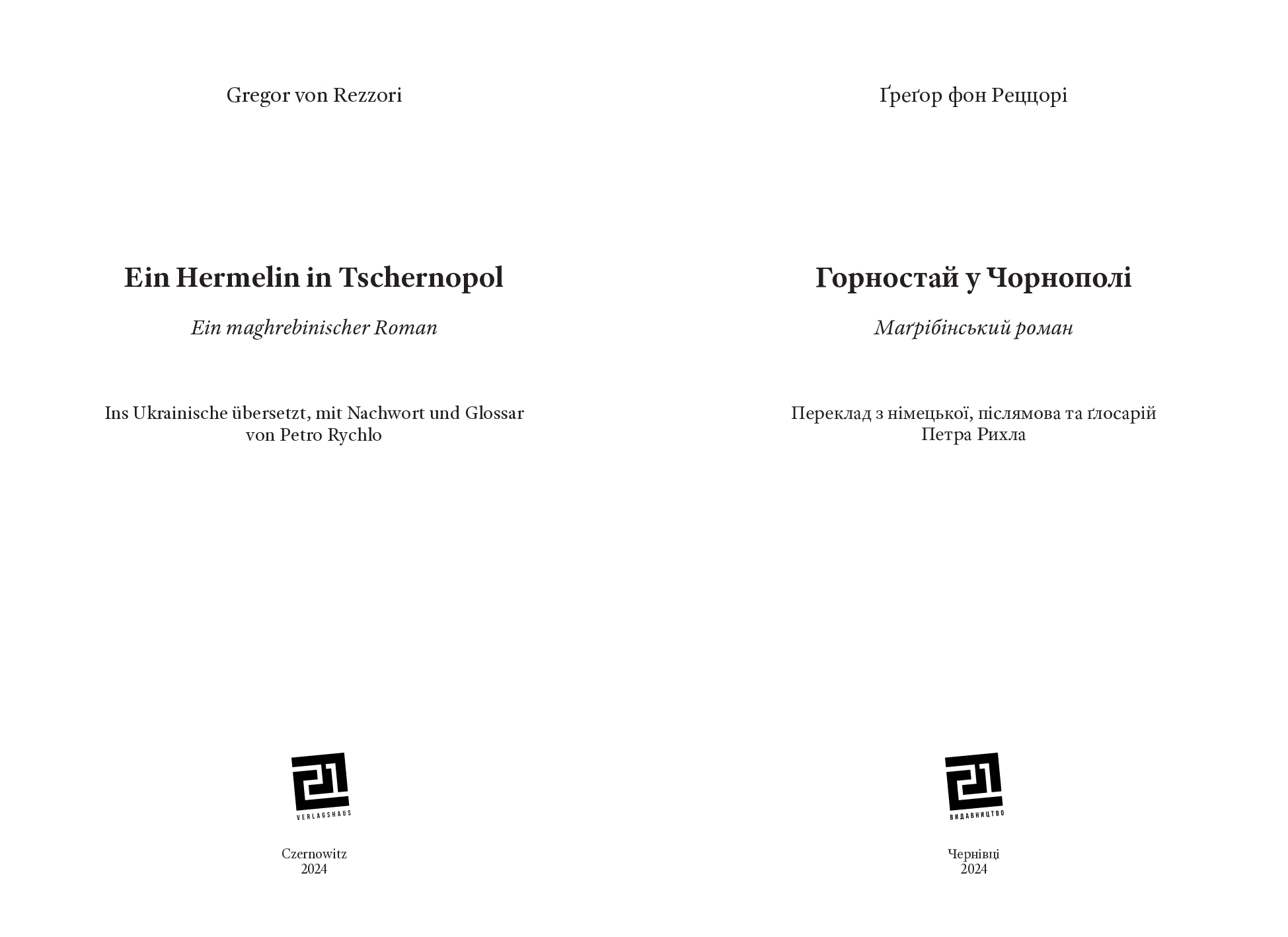 Books XXI - File
