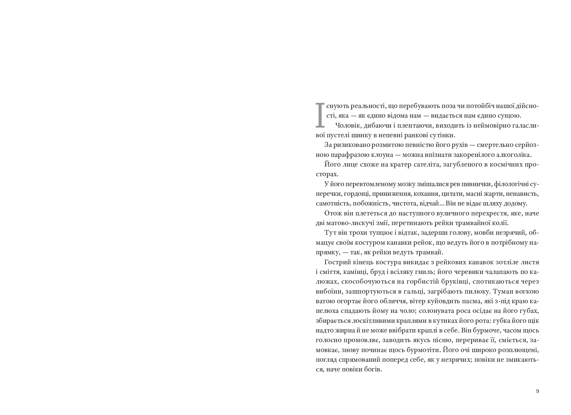 Books XXI - File