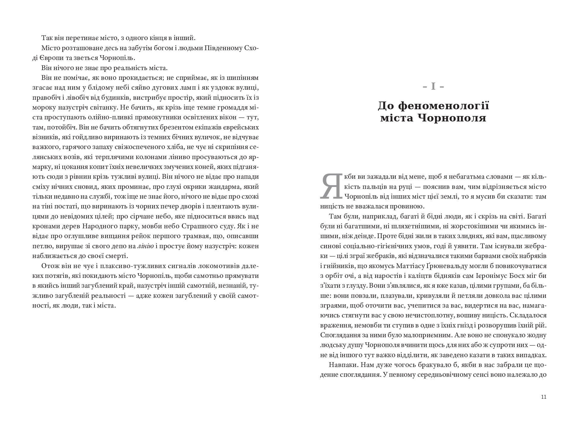 Books XXI - File