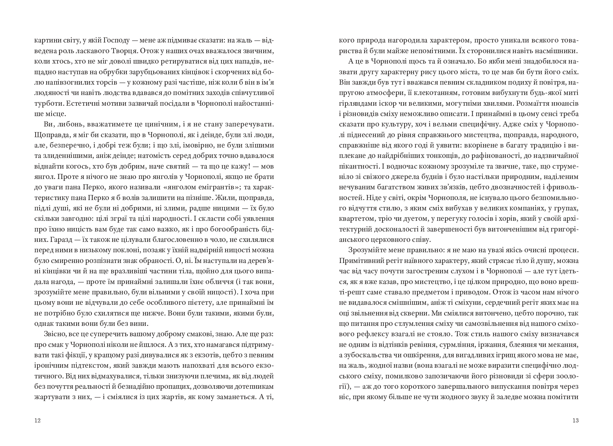 Books XXI - File