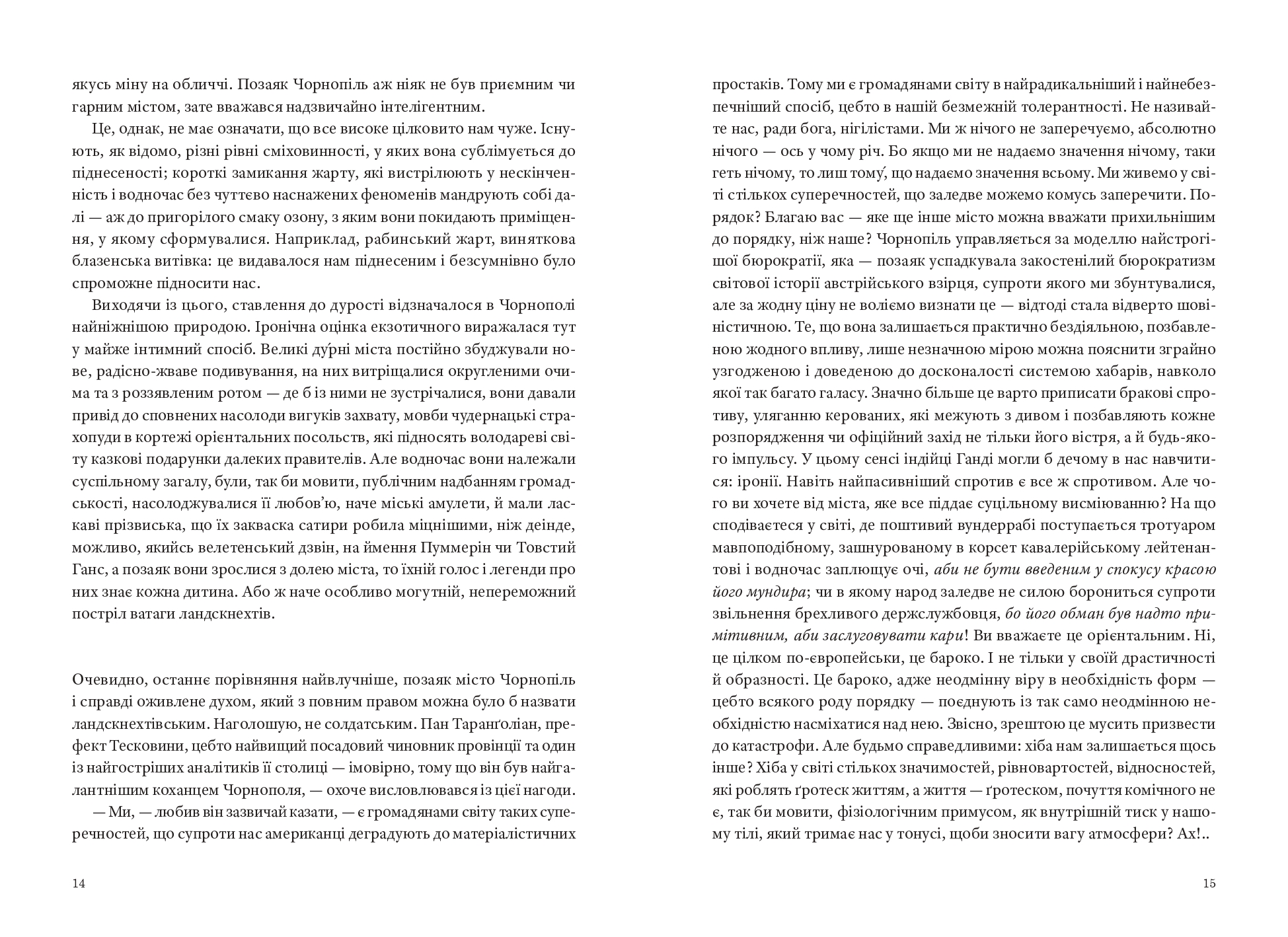 Books XXI - File
