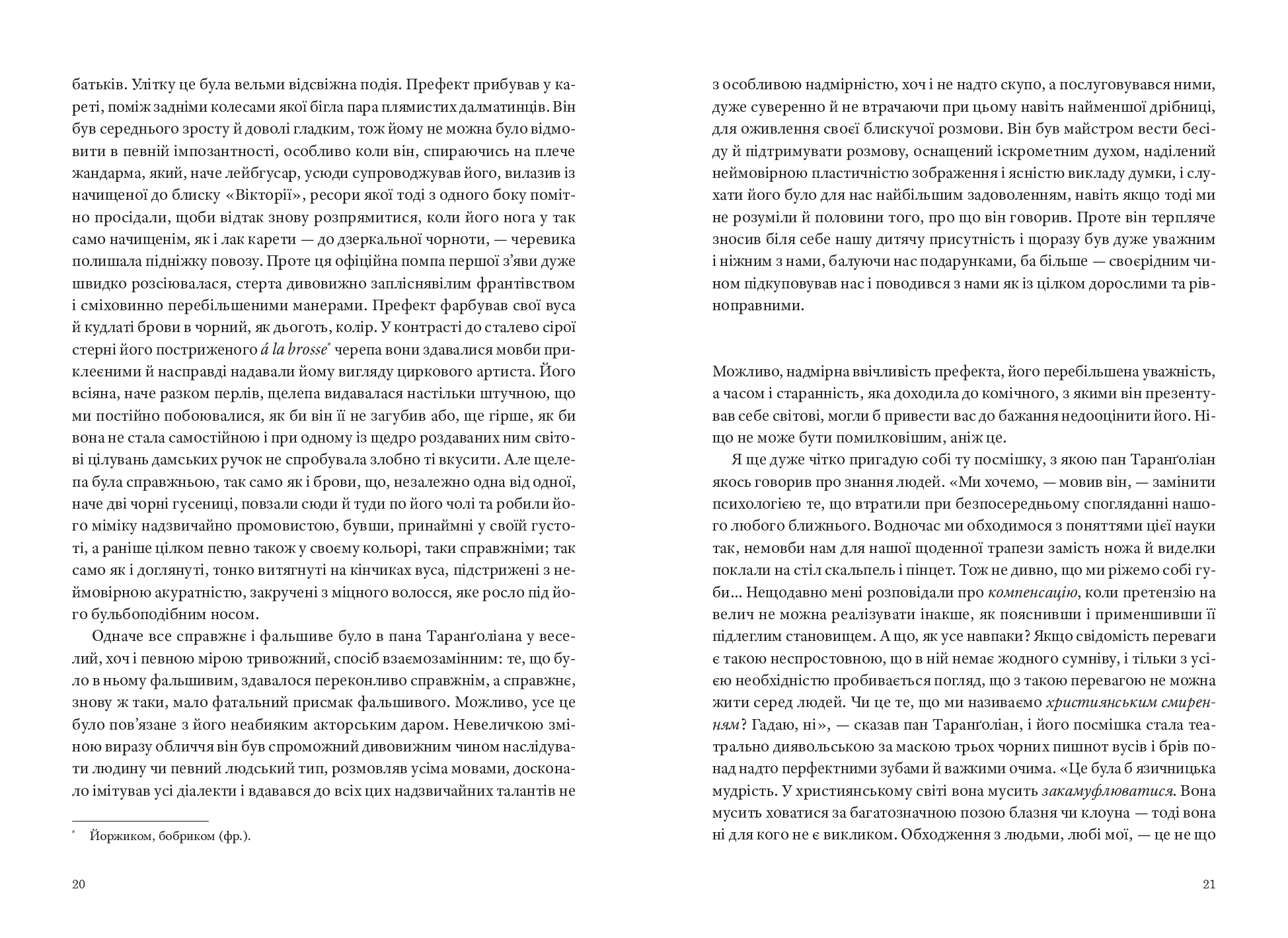 Books XXI - File