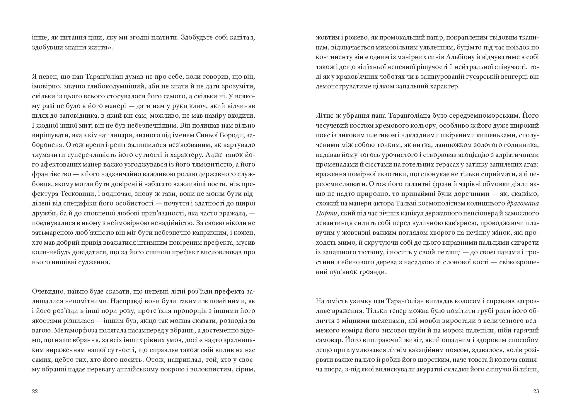 Books XXI - File