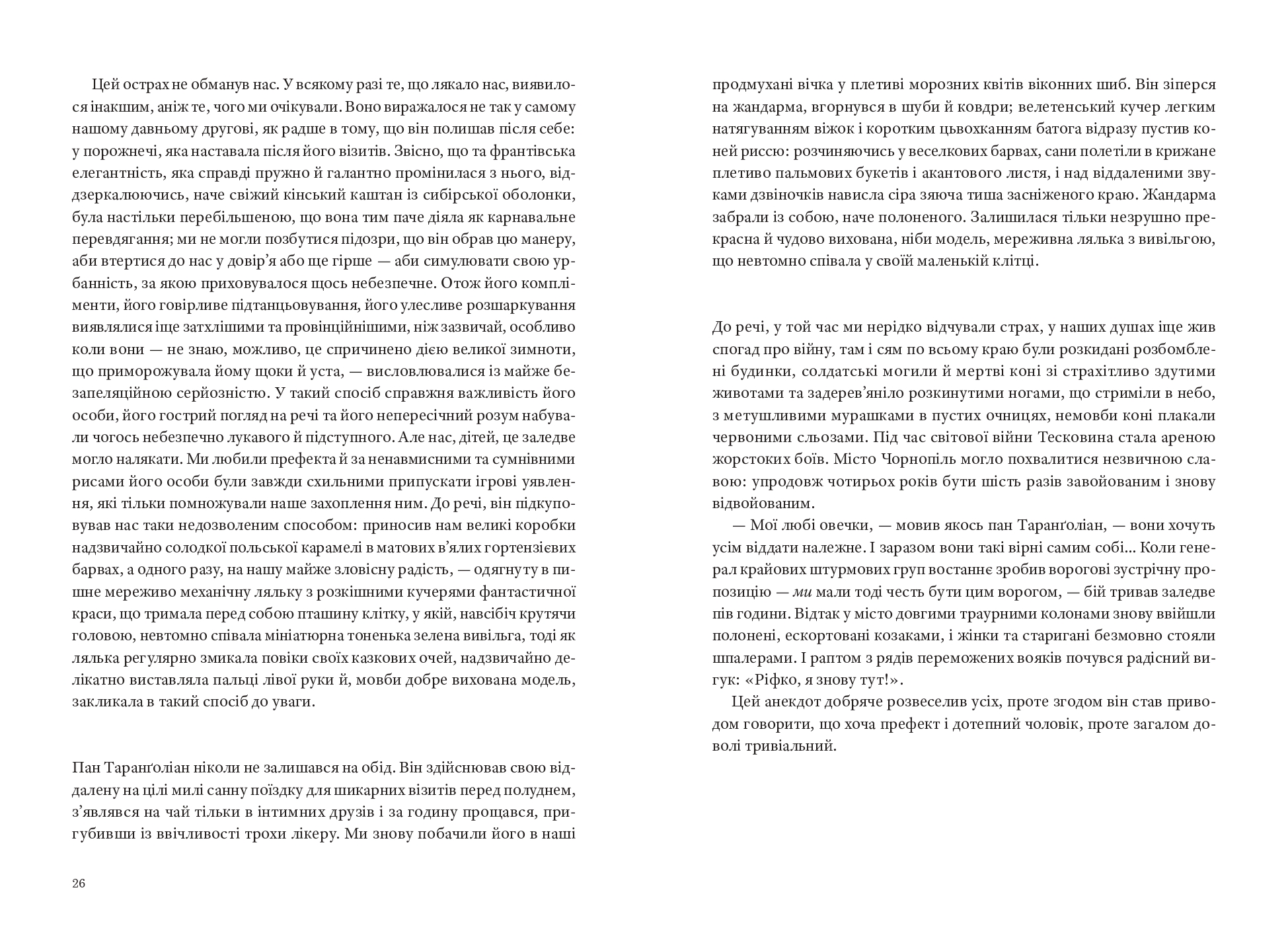 Books XXI - File