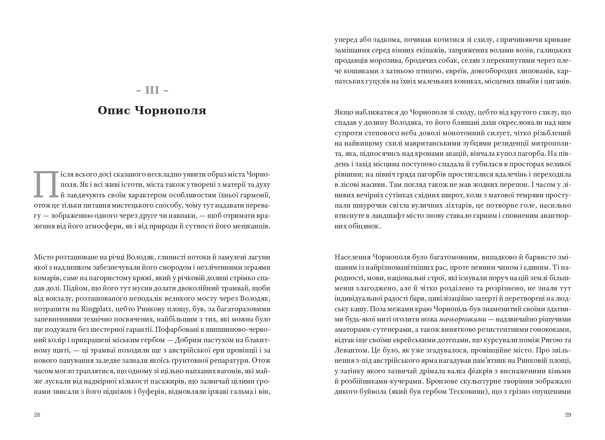 Books XXI - File