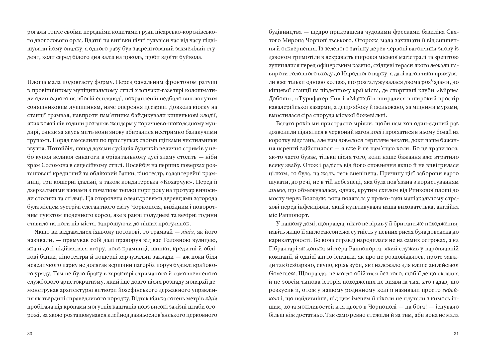 Books XXI - File