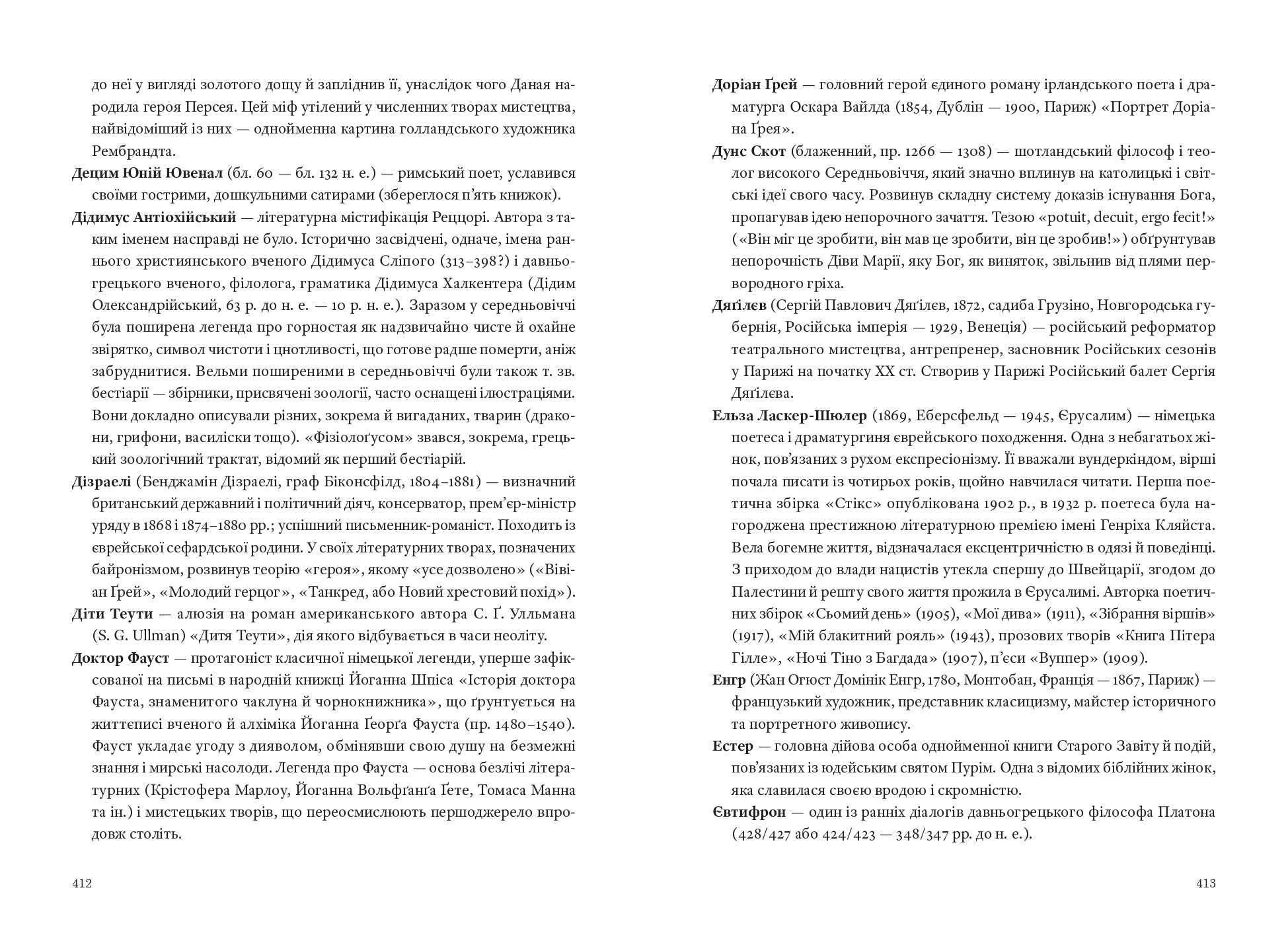 Books XXI - File