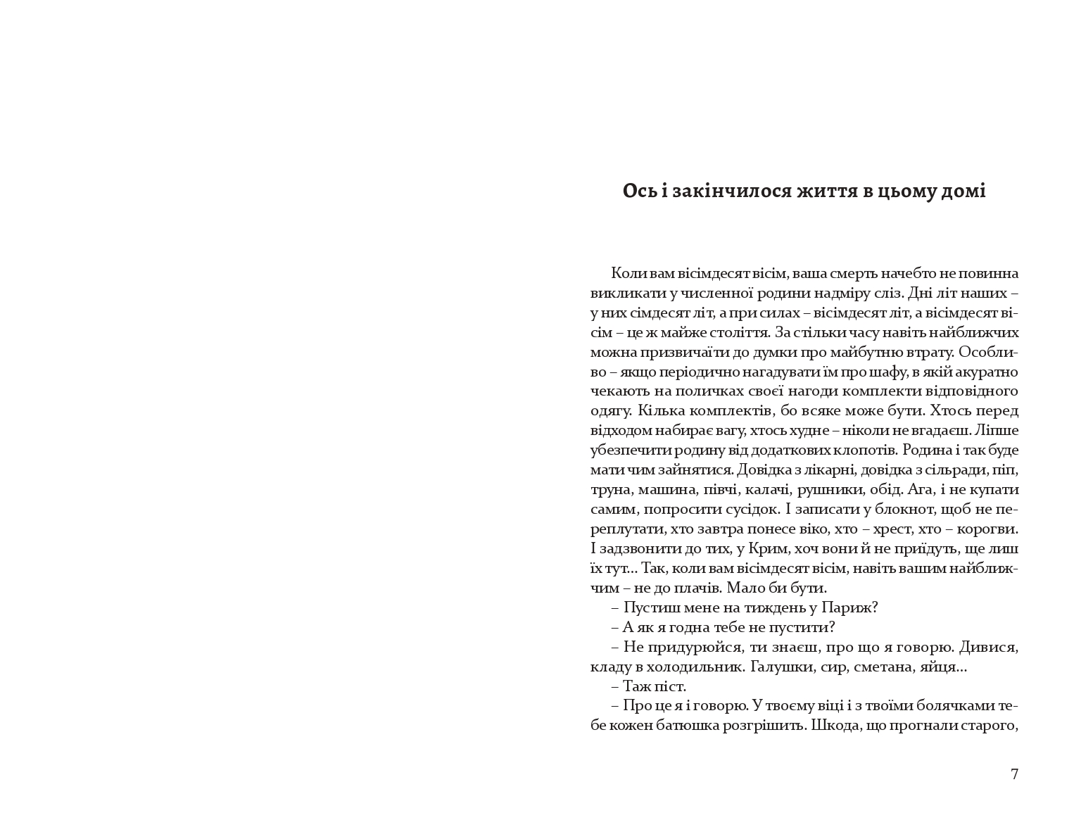 Books XXI - File