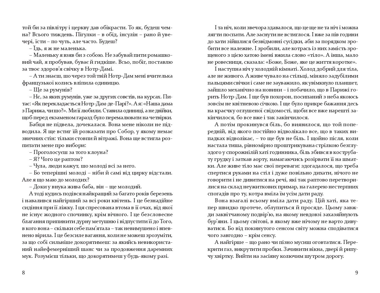 Books XXI - File