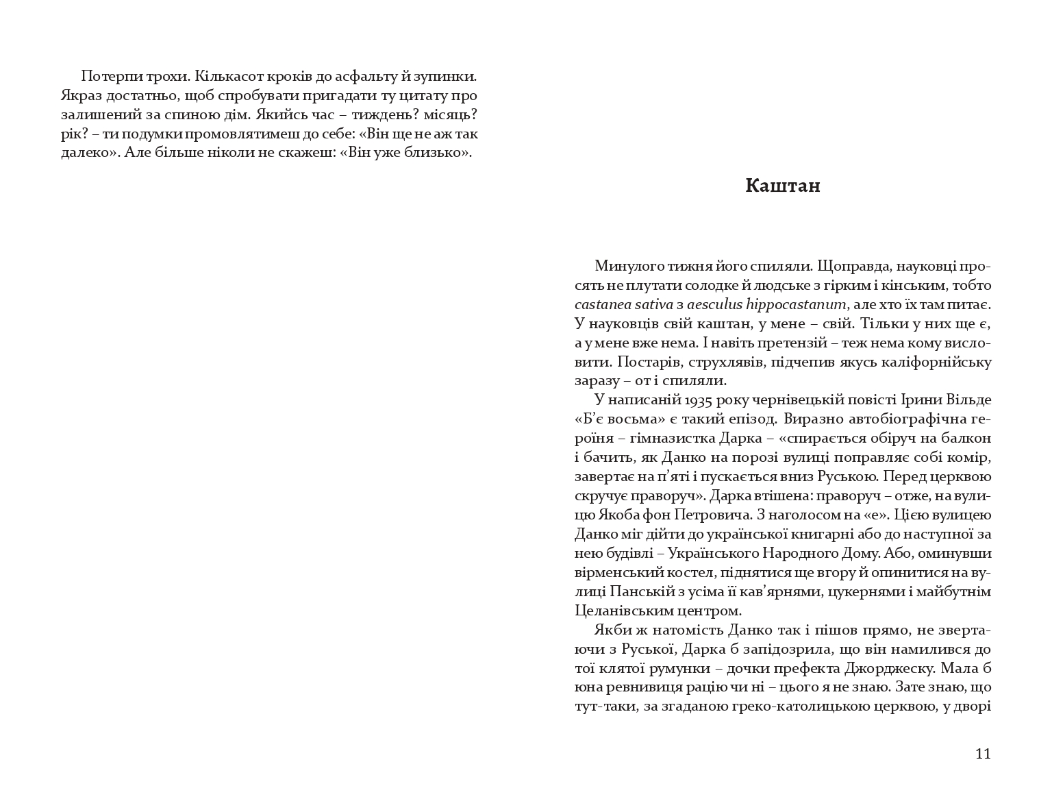 Books XXI - File