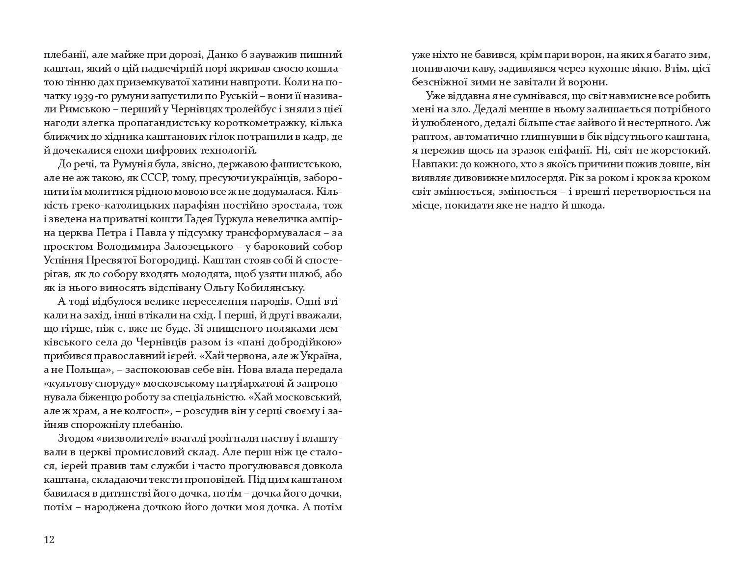 Books XXI - File