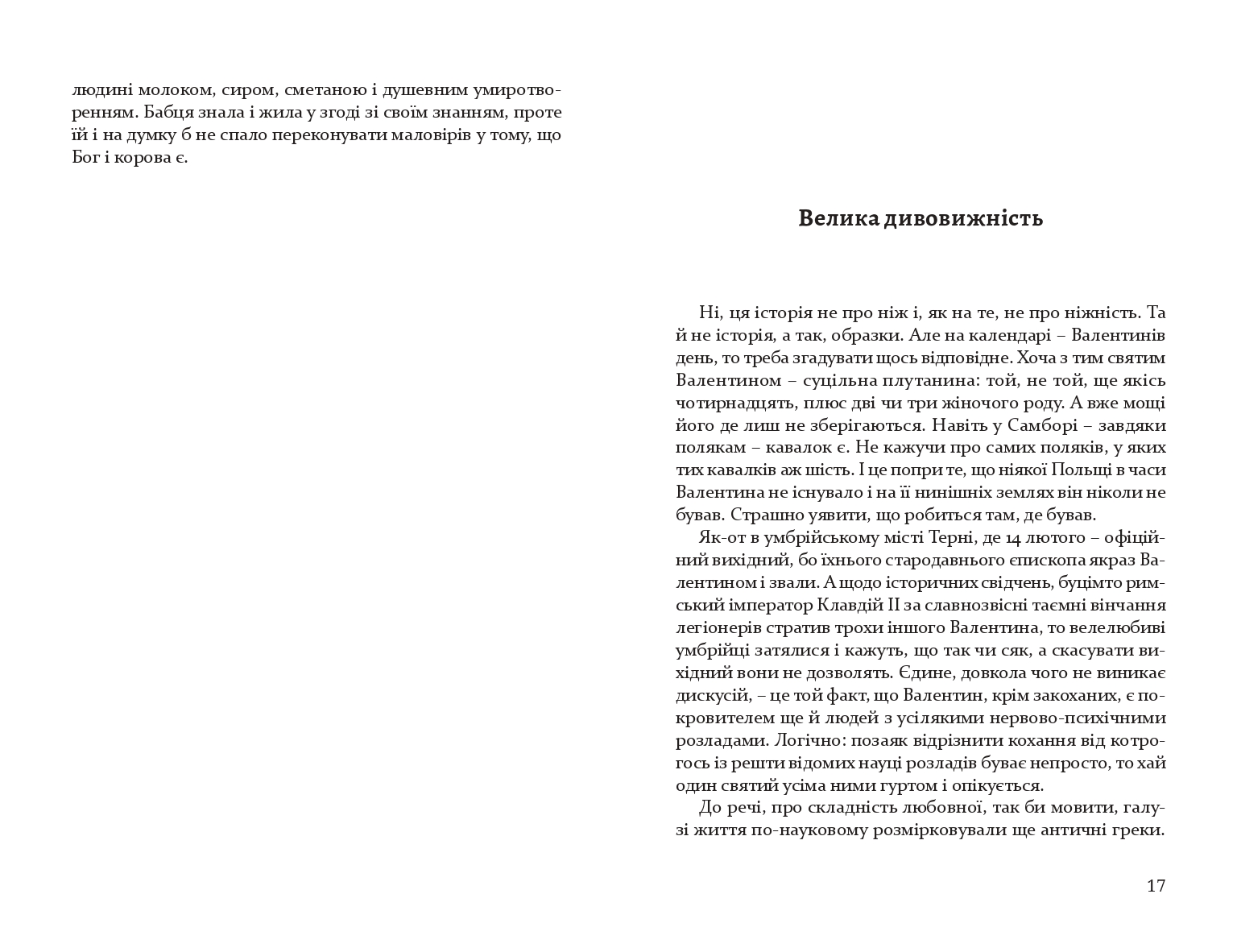 Books XXI - File