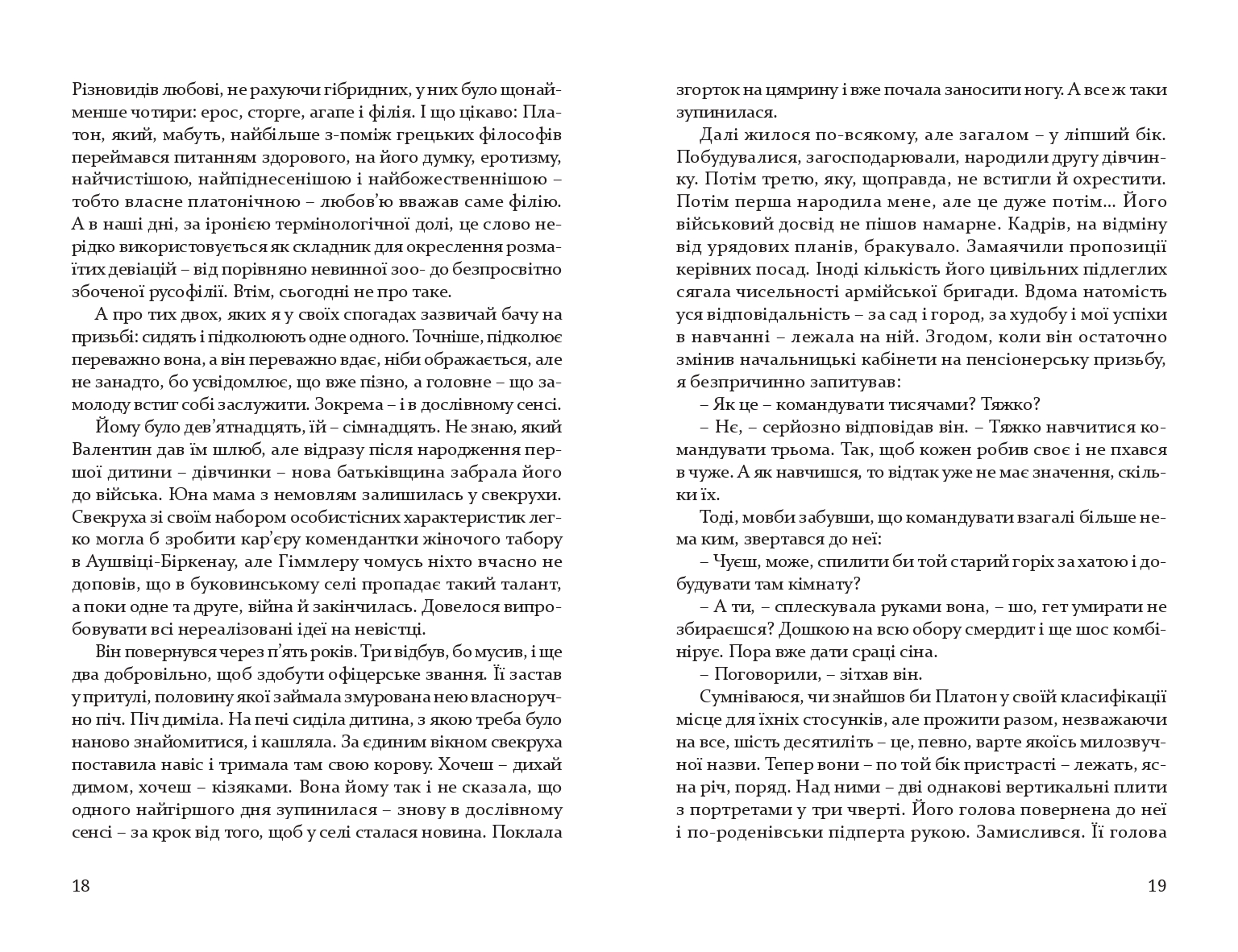 Books XXI - File