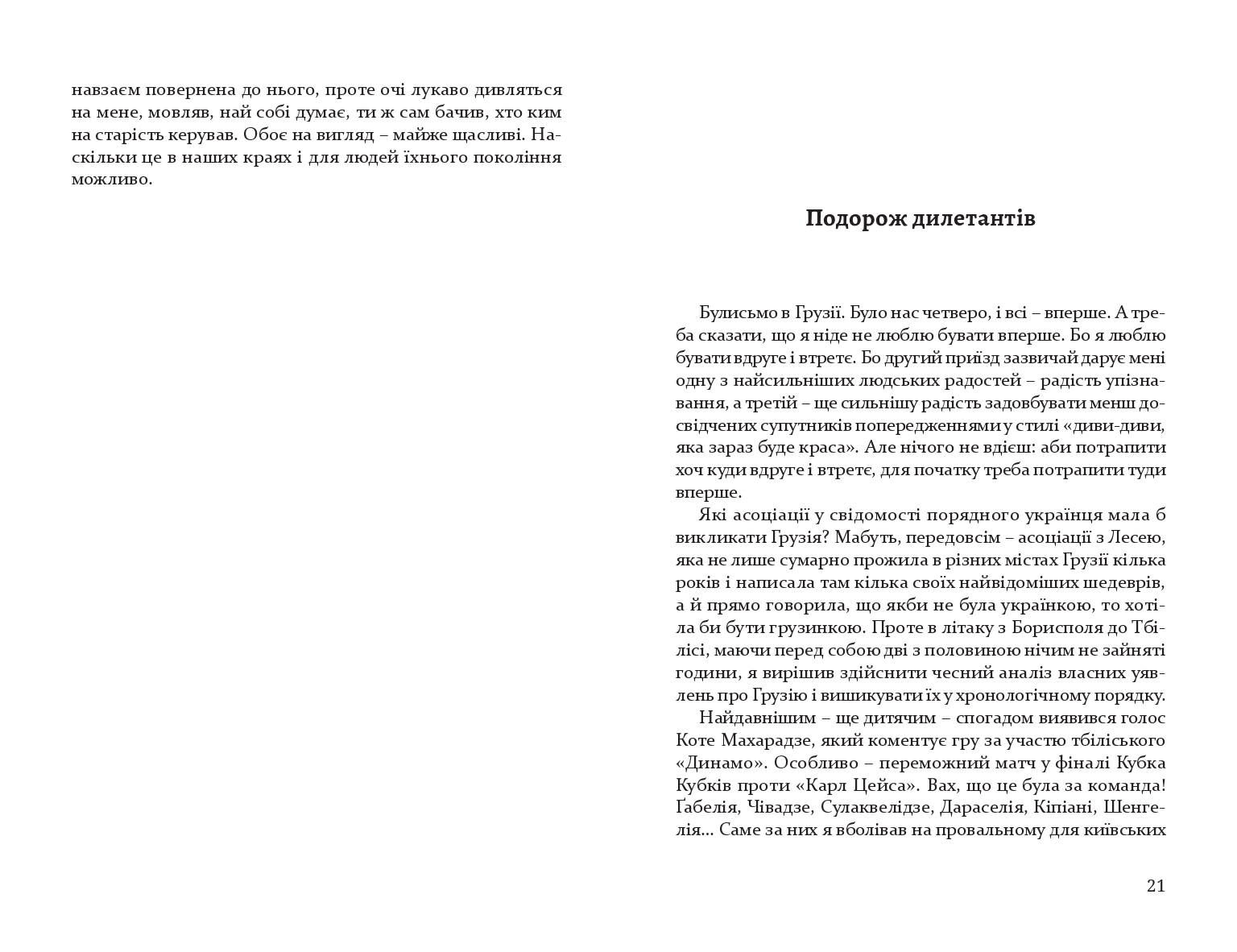 Books XXI - File