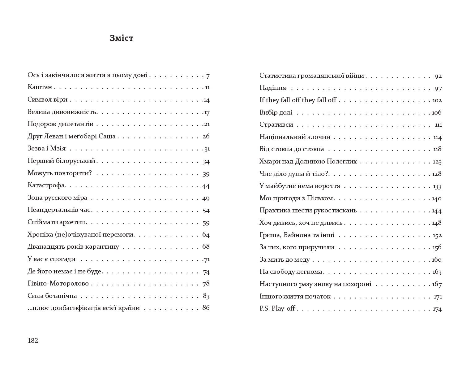 Books XXI - File