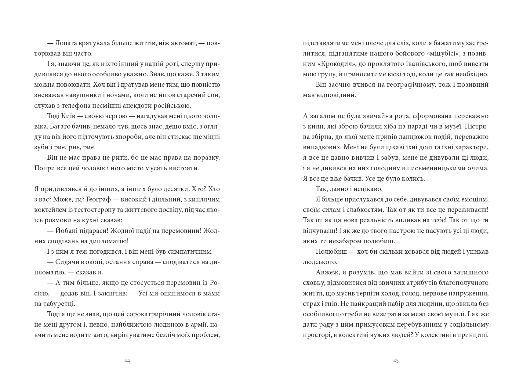 Books XXI - File