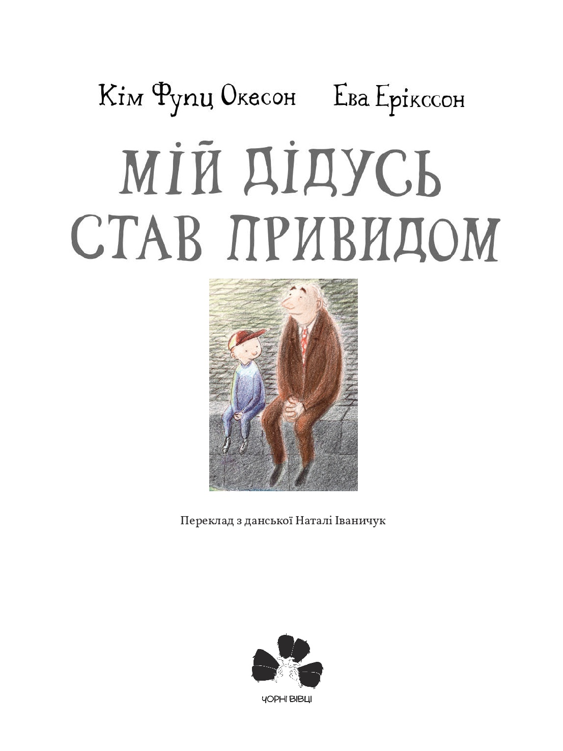 Books XXI - File