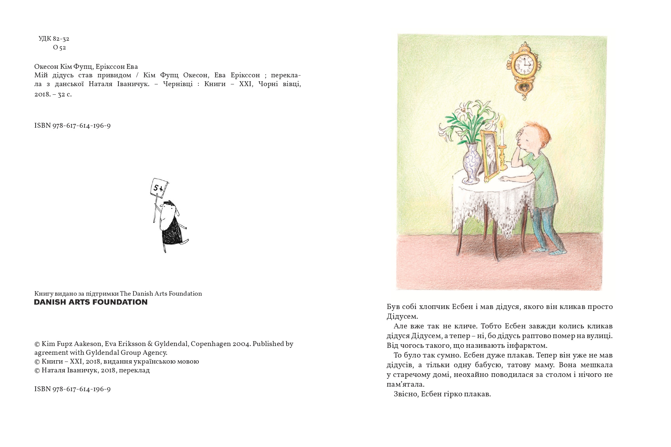 Books XXI - File