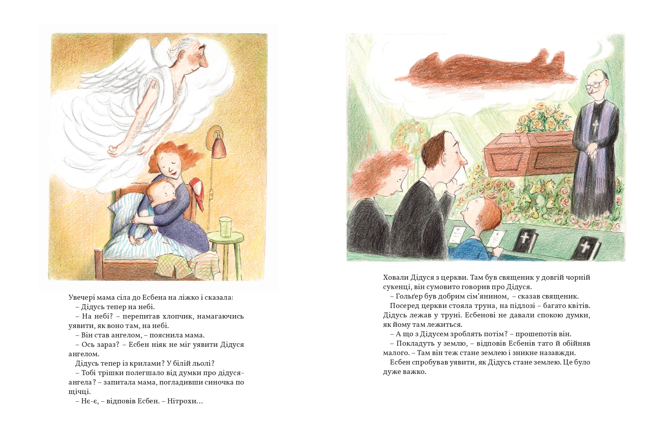Books XXI - File