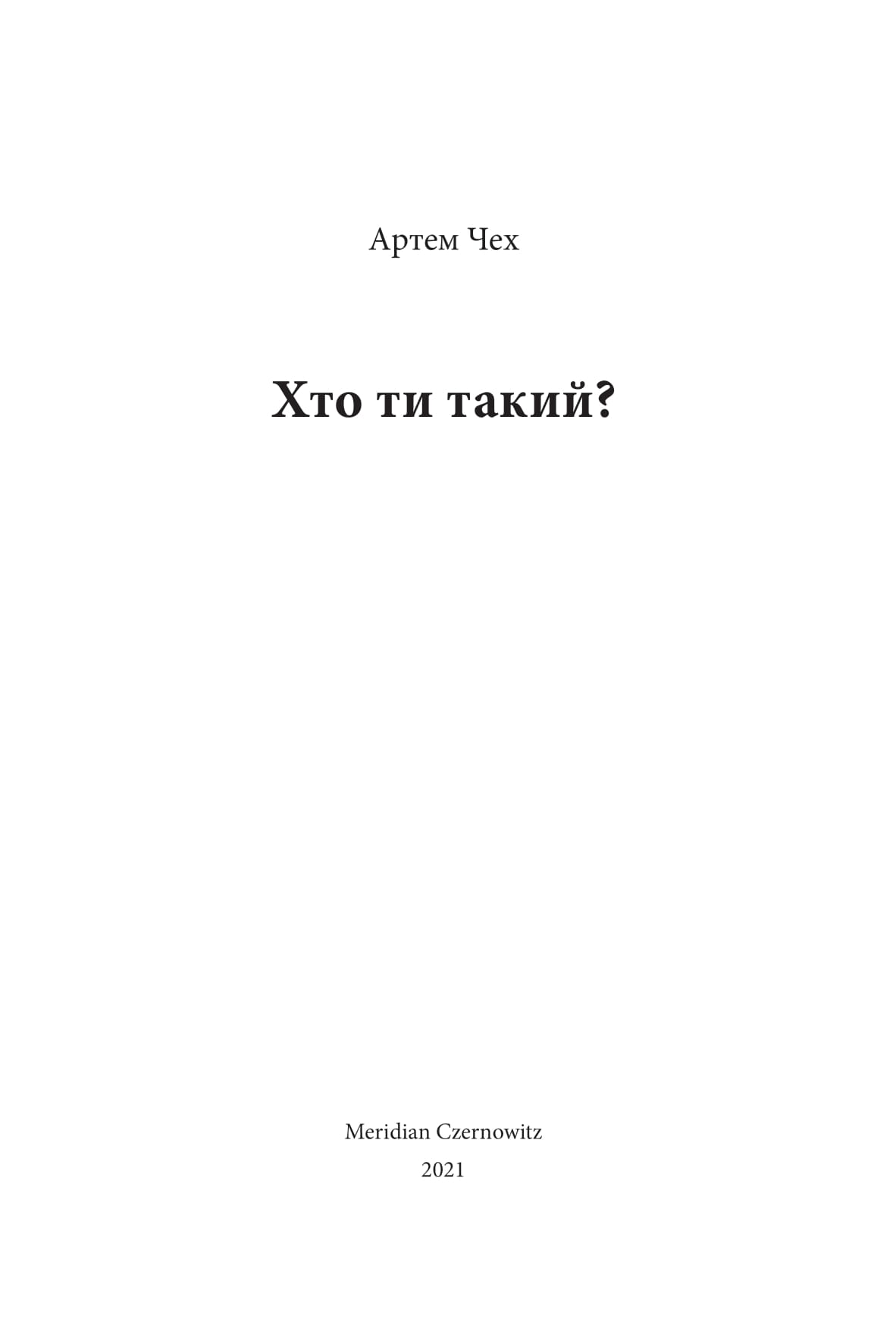 Books XXI - File