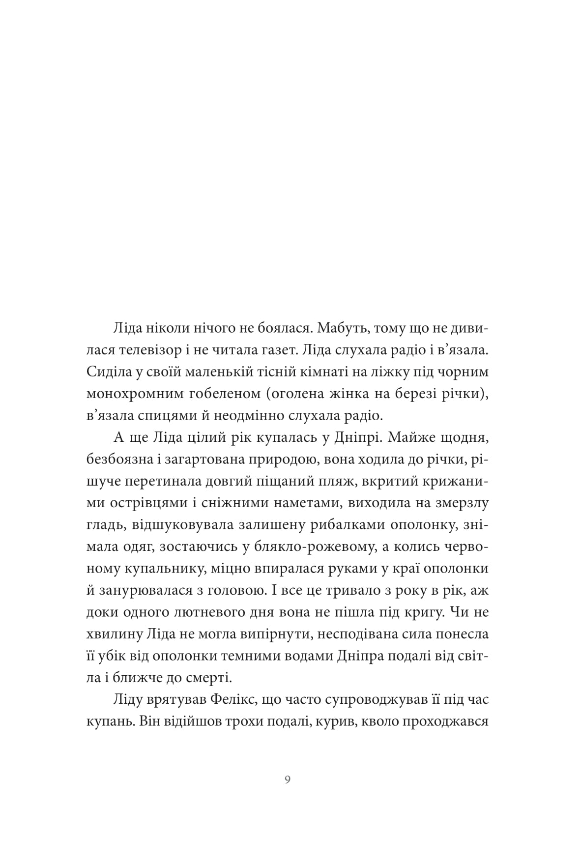 Books XXI - File