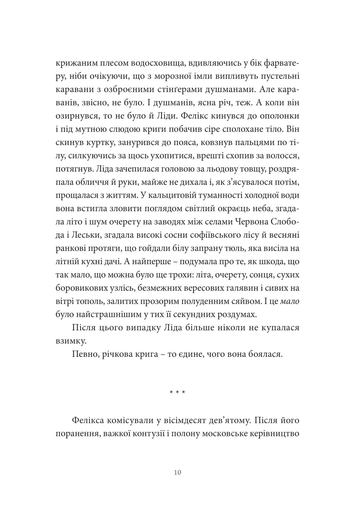 Books XXI - File