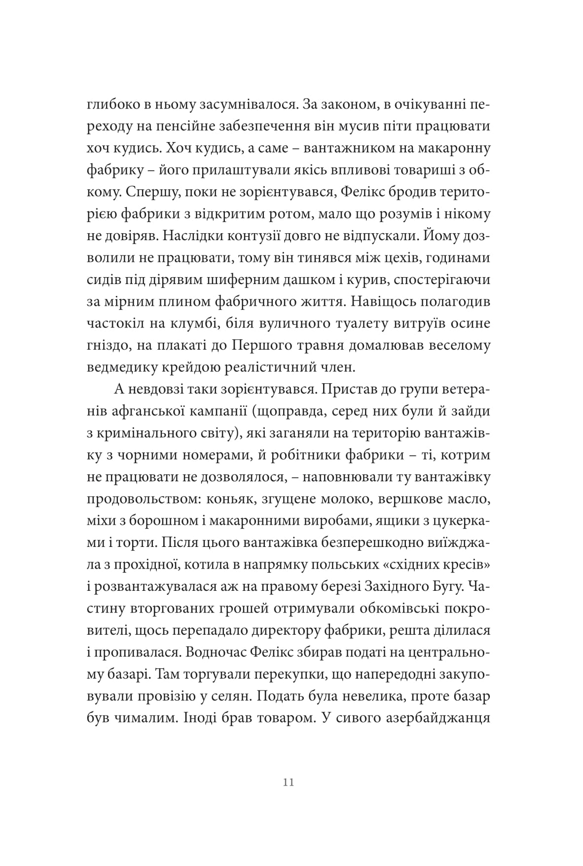 Books XXI - File