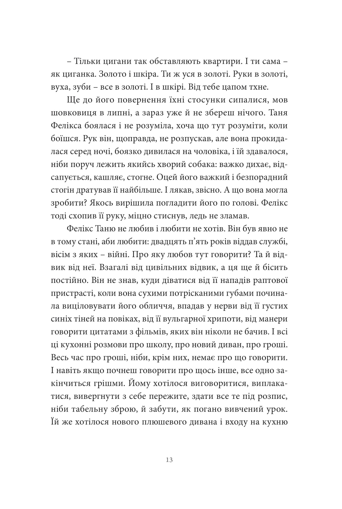 Books XXI - File