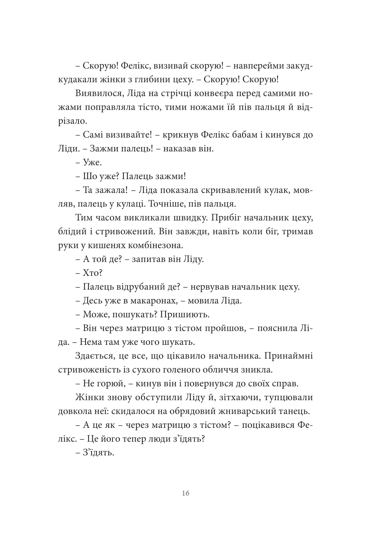 Books XXI - File
