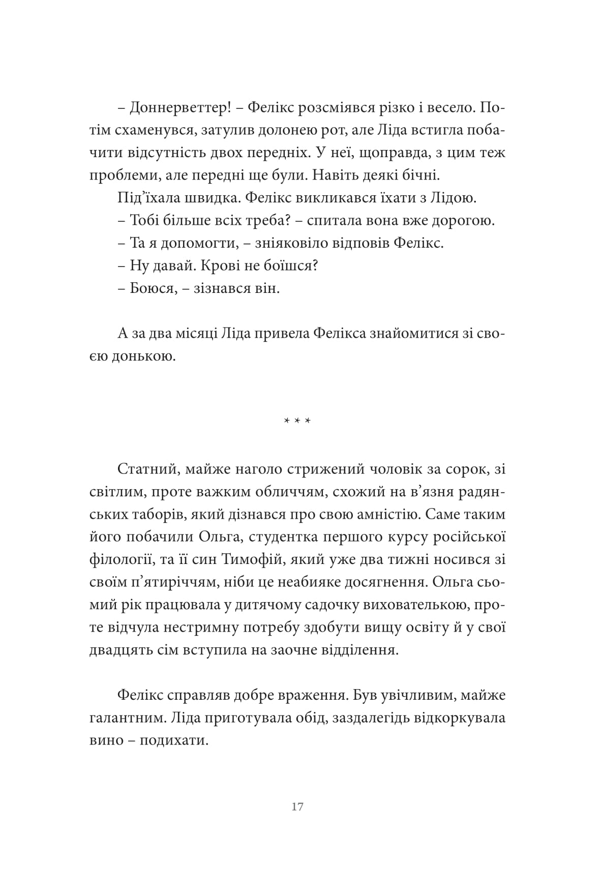 Books XXI - File