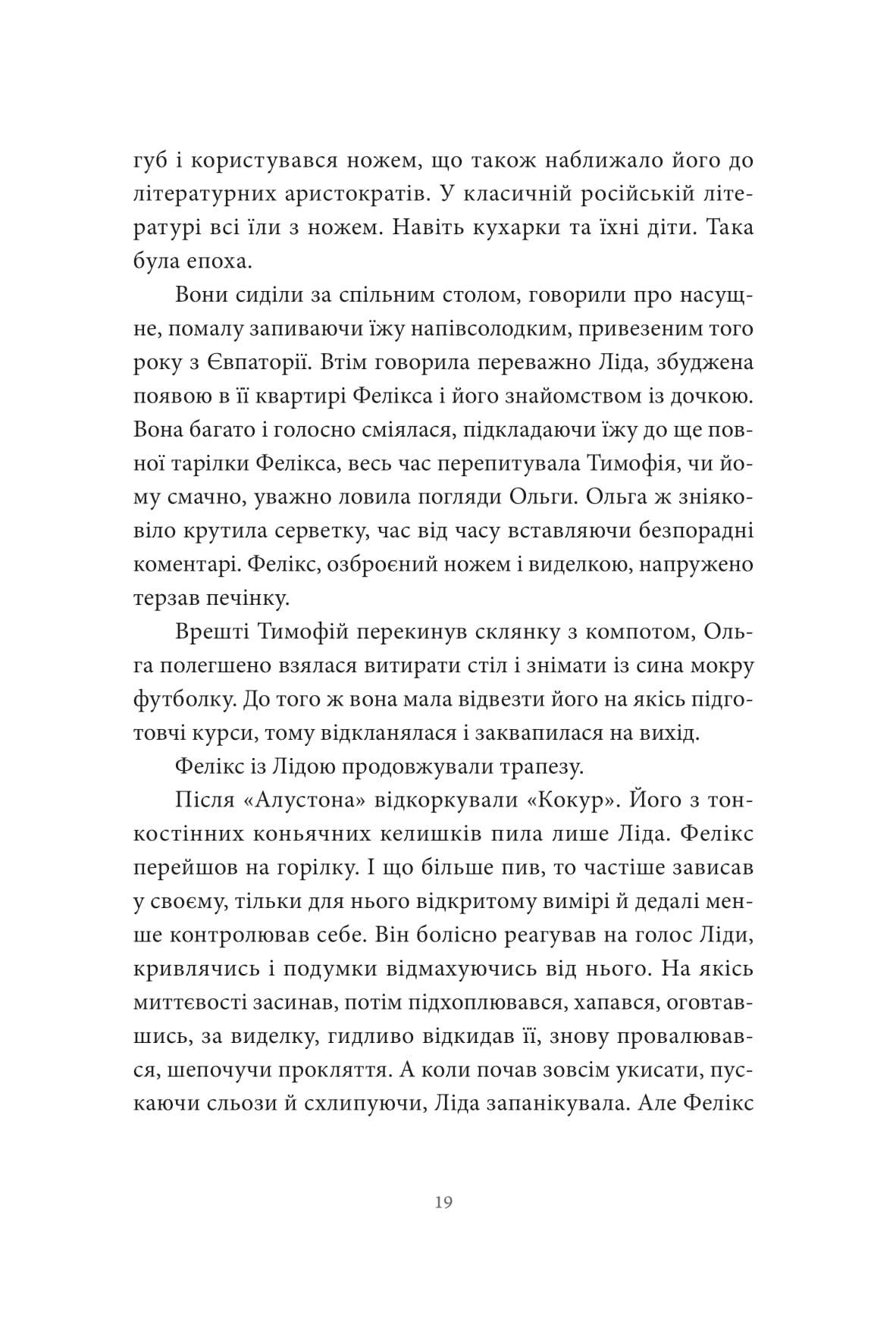 Books XXI - File