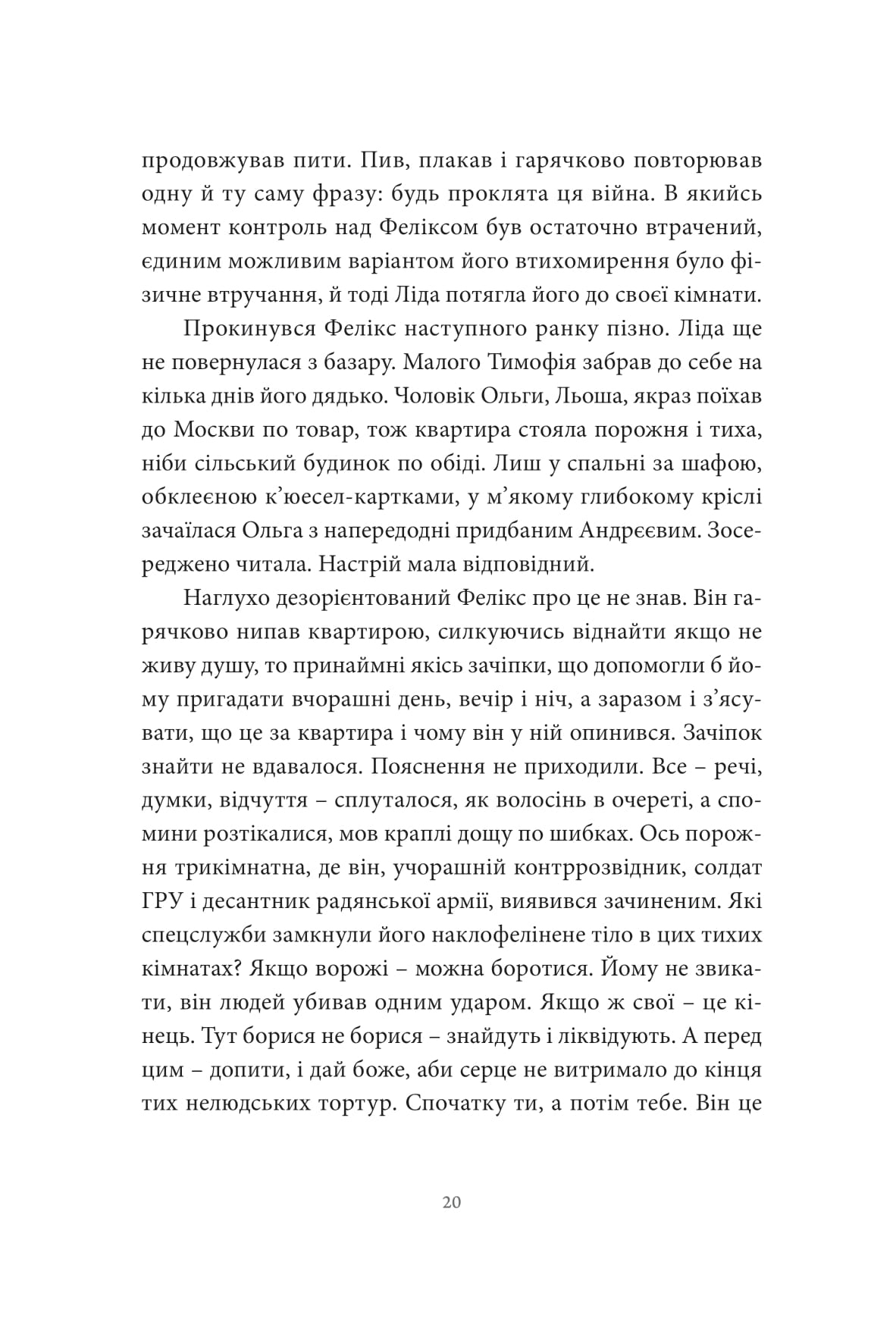 Books XXI - File