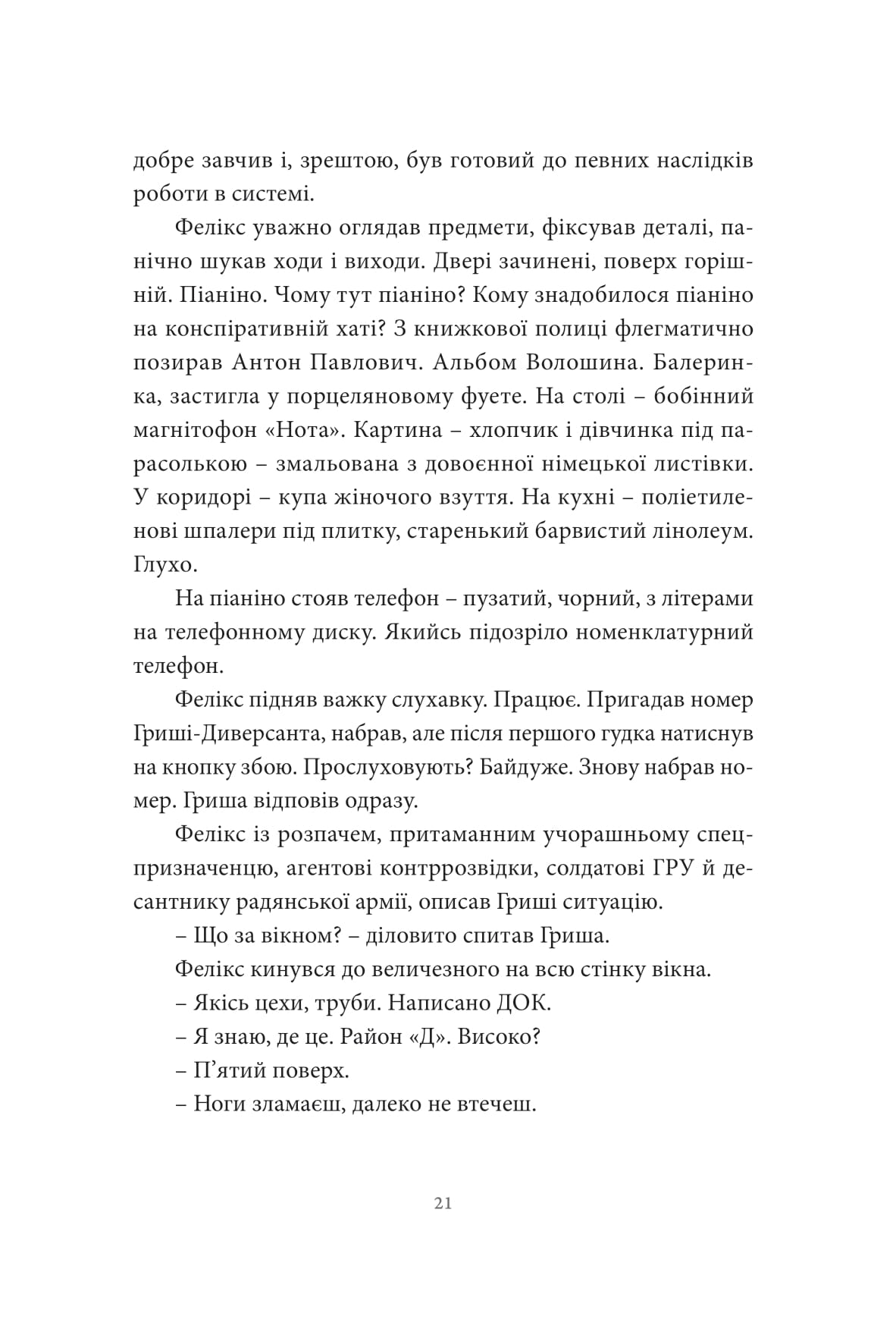 Books XXI - File
