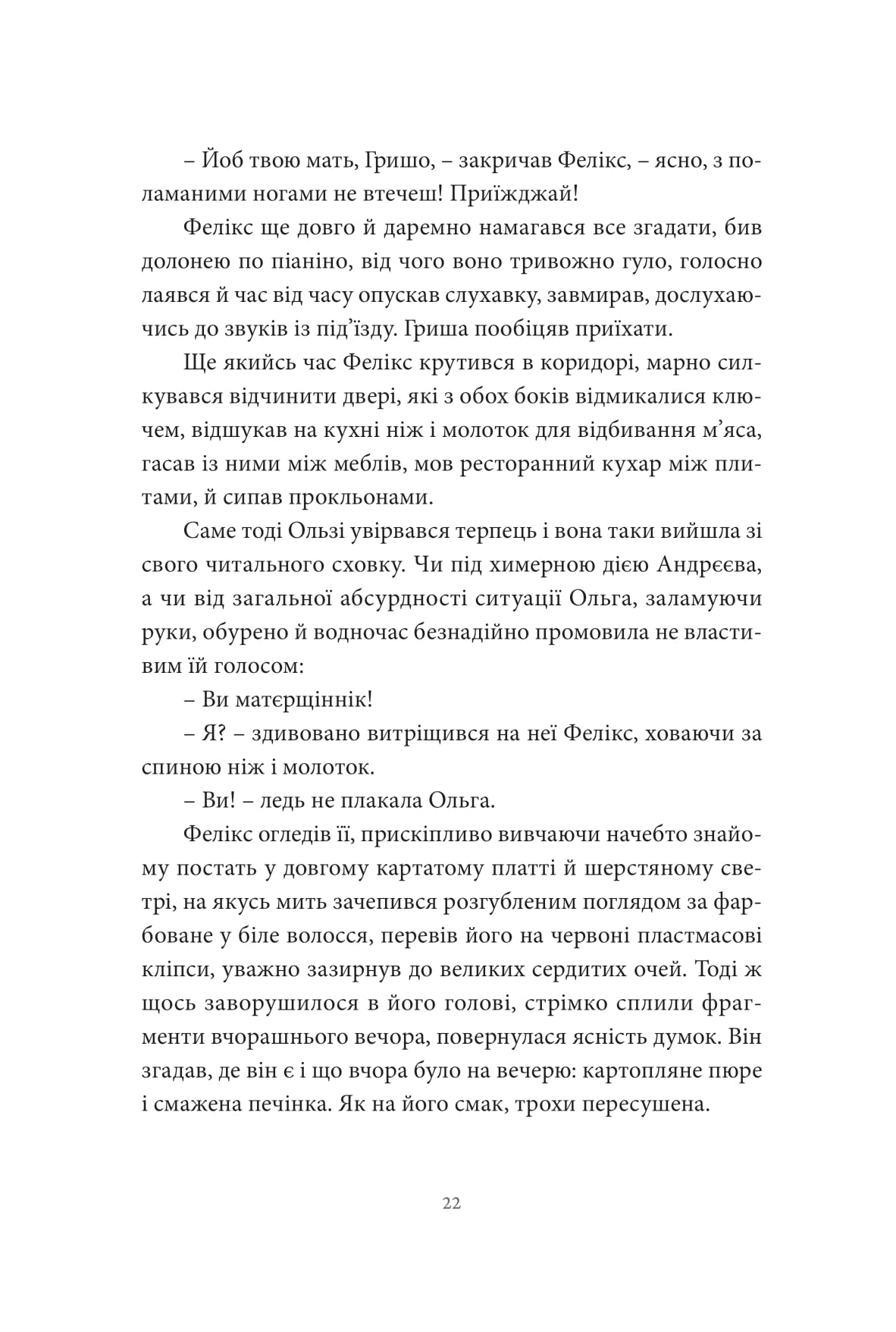 Books XXI - File