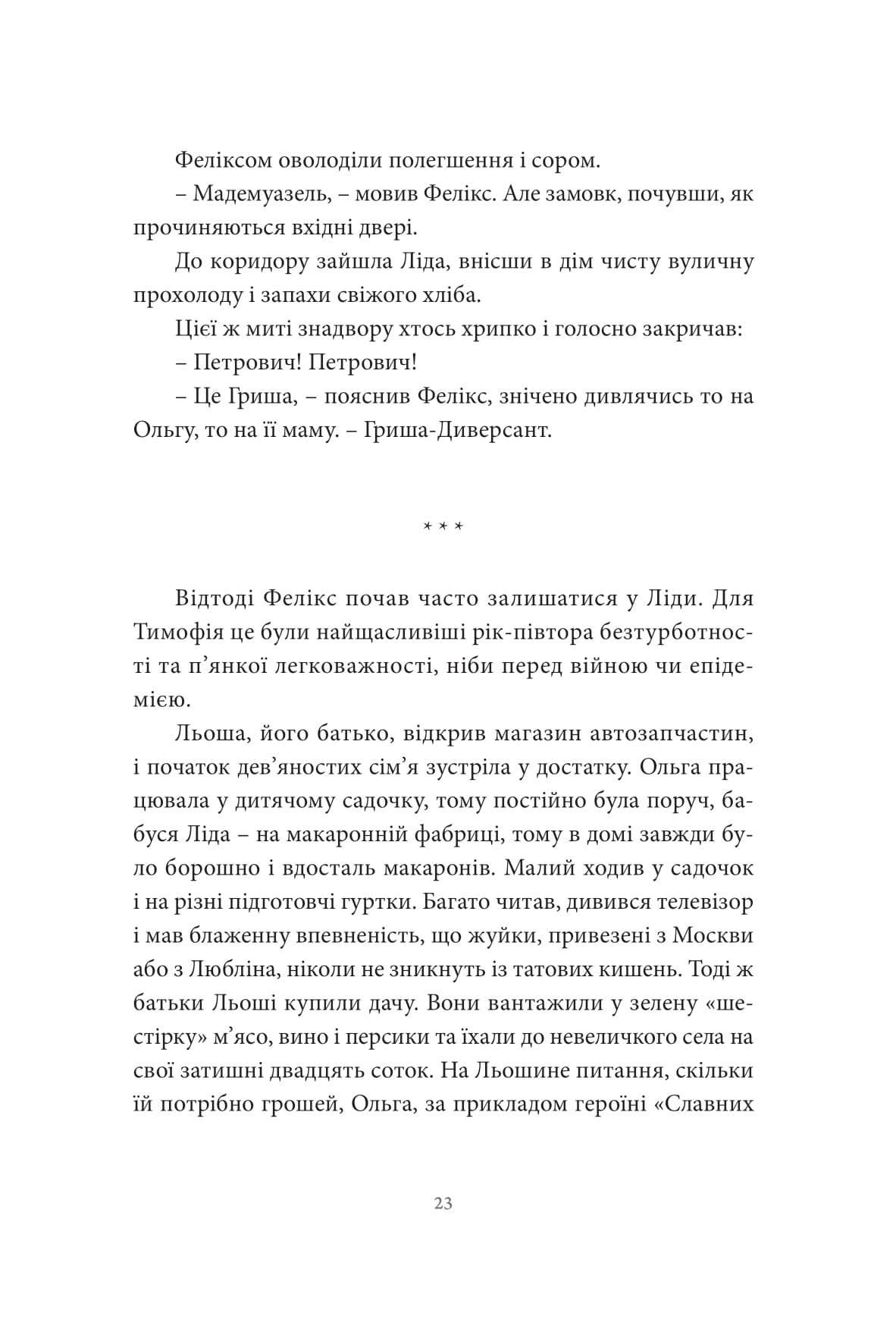 Books XXI - File