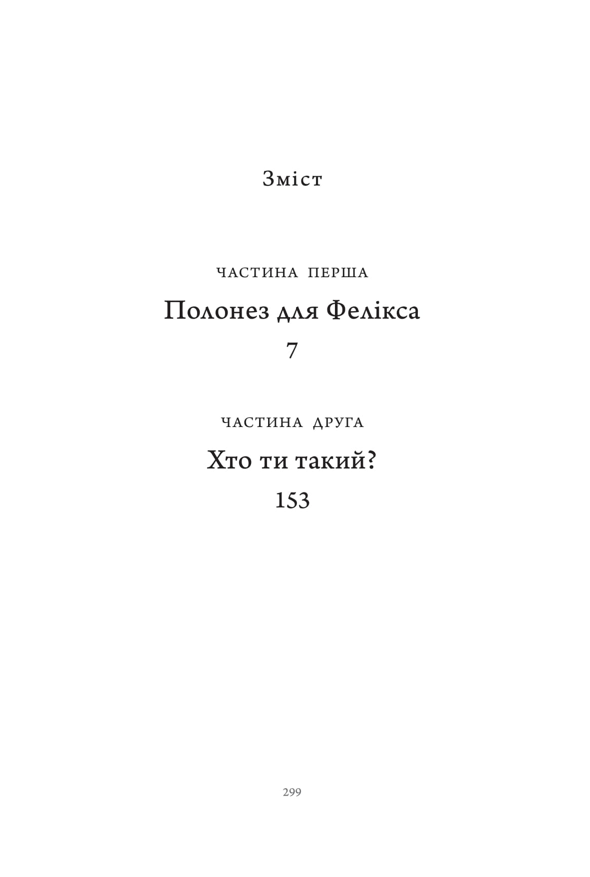 Books XXI - File