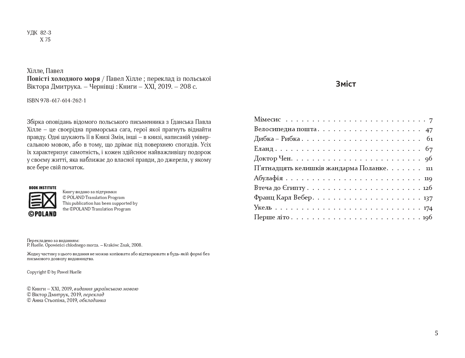 Books XXI - File