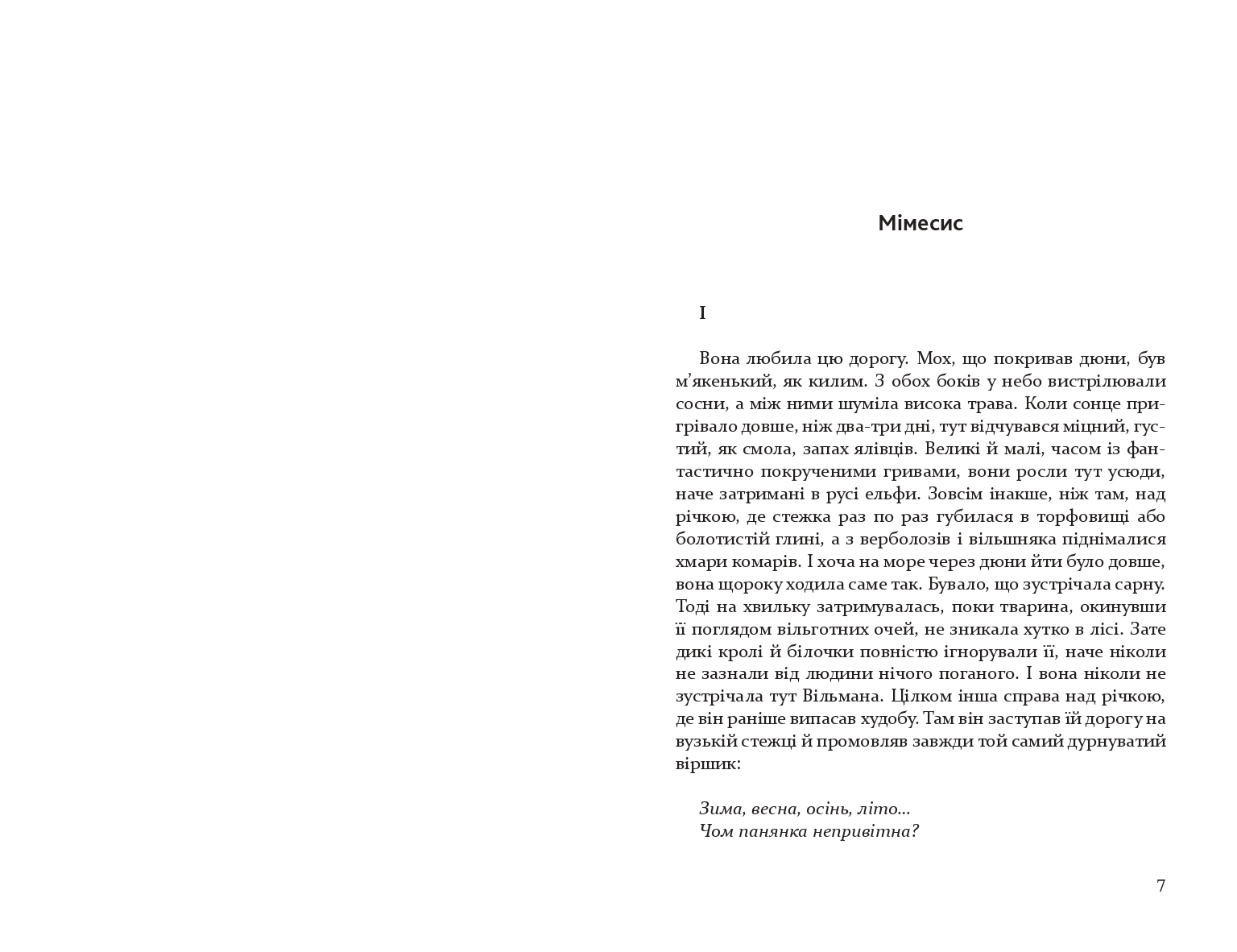 Books XXI - File
