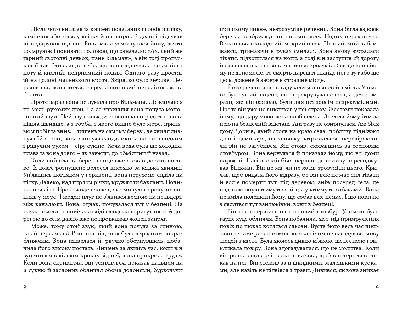 Books XXI - File