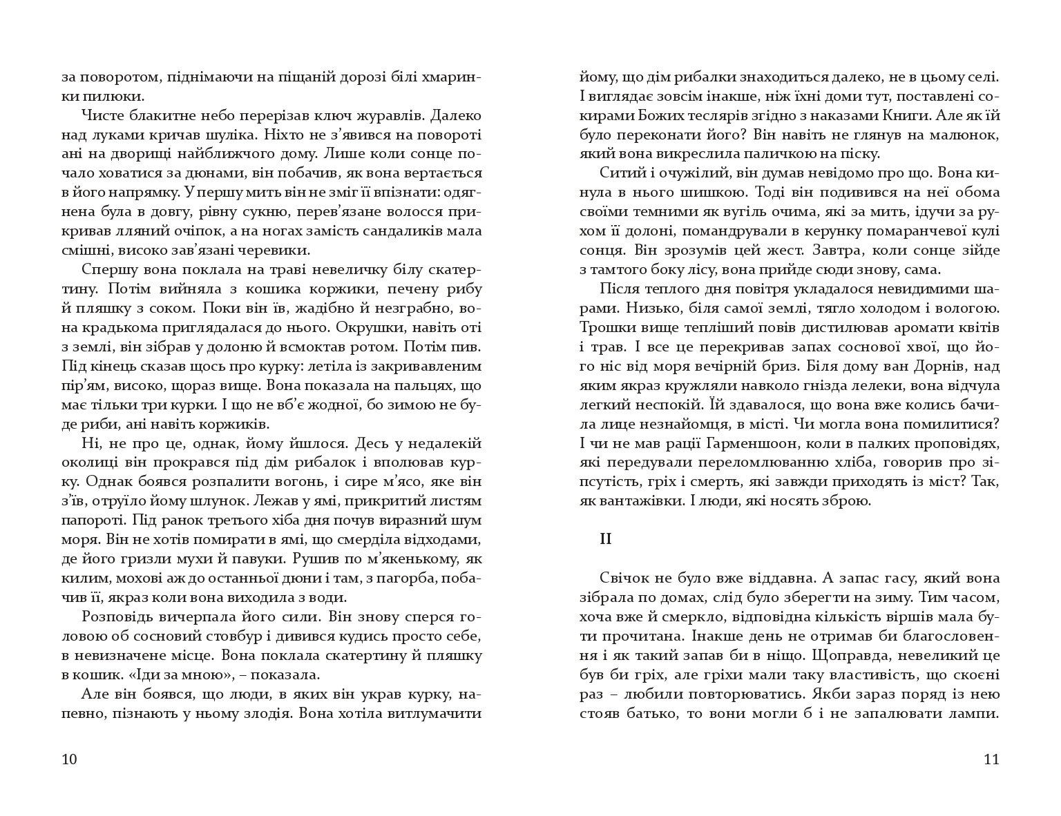 Books XXI - File
